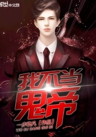 摆脱十世穷鬼命