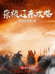 最强战士李夜风