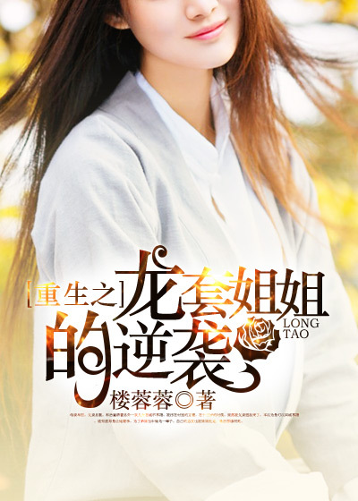 豪门溺爱独宠掌中宝