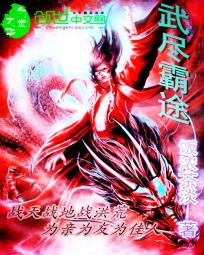 亿万娇妻：阎少，诱妻成瘾