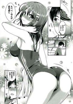 女友的凌辱故事