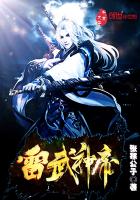 爱比死寒冷 （林玥霍亦庭）