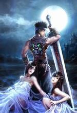 网游之傲龙千年异闻录